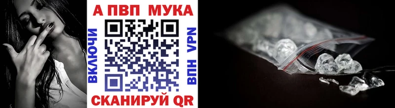 Alpha PVP кристаллы  купить   Новокузнецк 