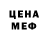МЕТАДОН кристалл Gondon Piskovech