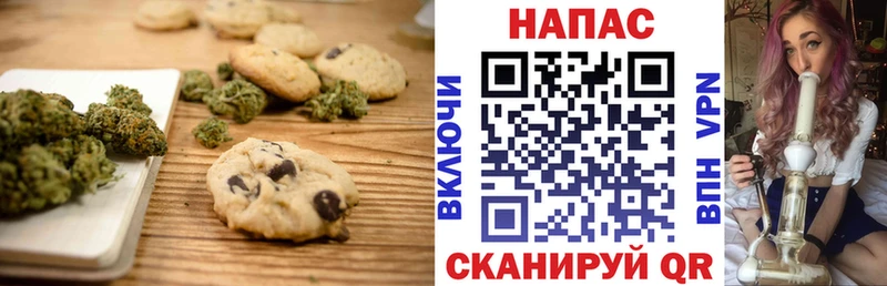 купить наркоту  Новокузнецк  Печенье с ТГК марихуана 