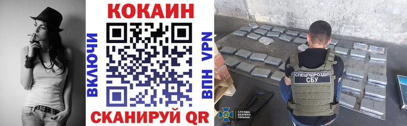 COCAIN Fish Scale Новокузнецк