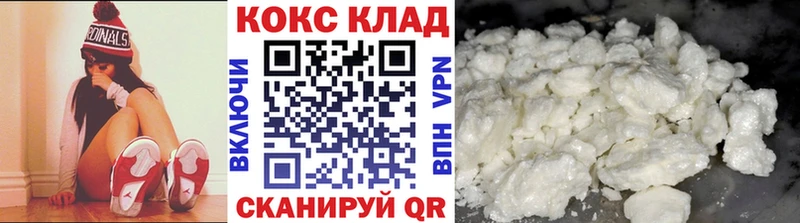 КОКАИН Эквадор  где продают наркотики  Новокузнецк 