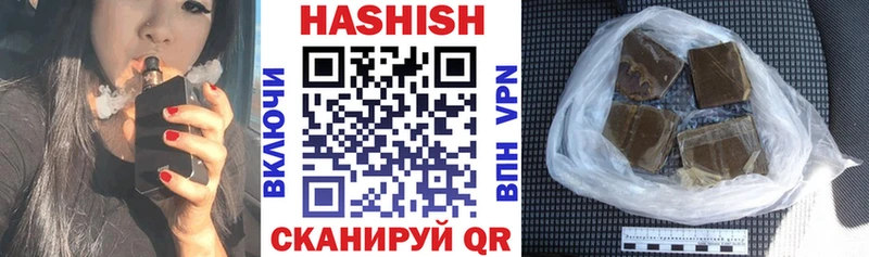 ГАШ убойный  Новокузнецк 