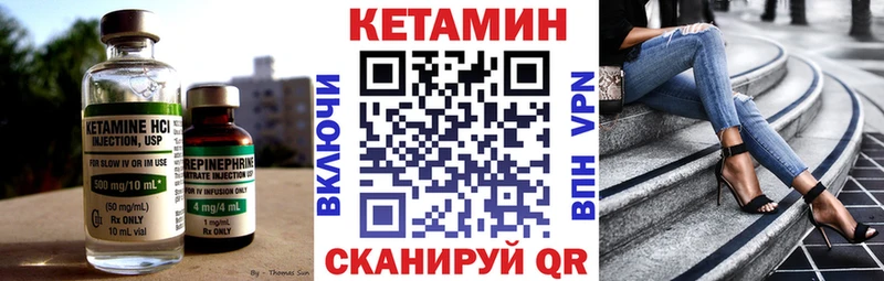 Кетамин VHQ  darknet клад  Новокузнецк 