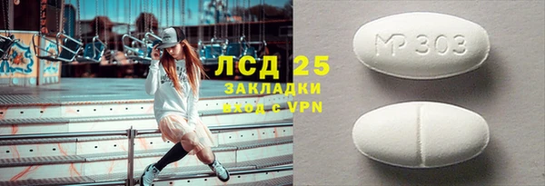 гашишное масло Верхний Тагил