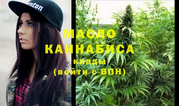 гашишное масло Верхний Тагил