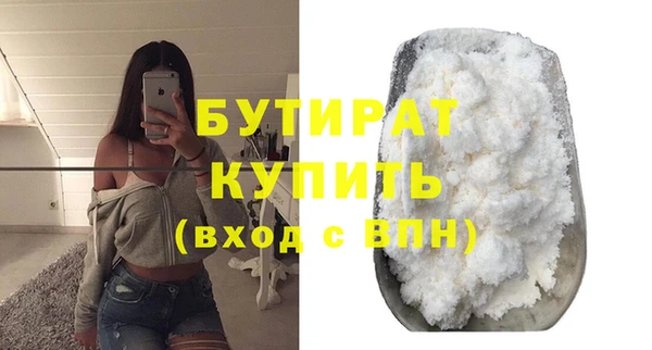 дистиллят марихуана Верея