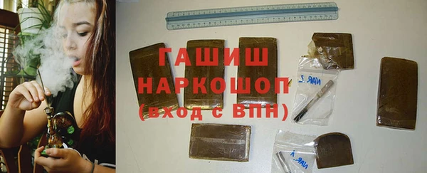 ешки Бронницы