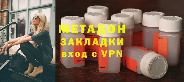 дистиллят марихуана Верея
