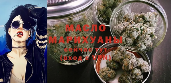 гашишное масло Верхний Тагил