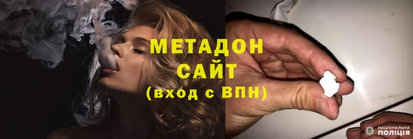 бошки Бородино