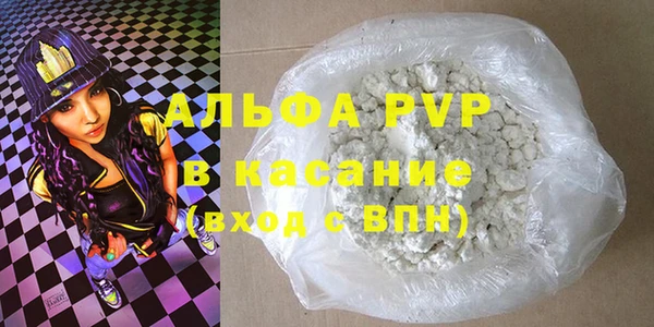 дистиллят марихуана Верея