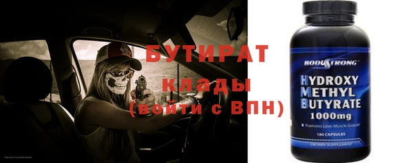 ешки Бронницы