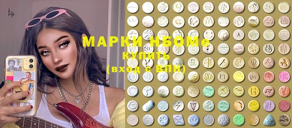 MDMA Premium VHQ Бугульма