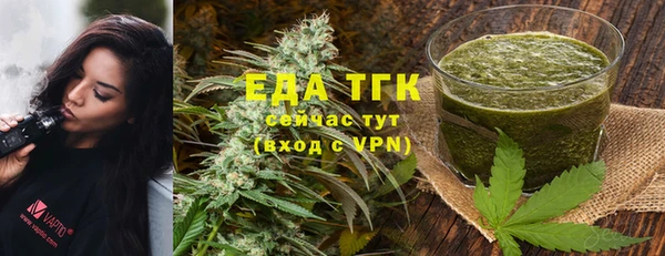 гашишное масло Верхний Тагил