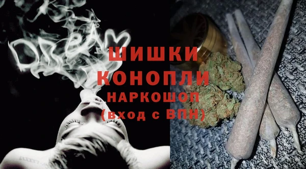 дистиллят марихуана Верея