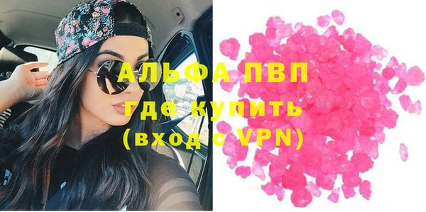 гашишное масло Верхний Тагил