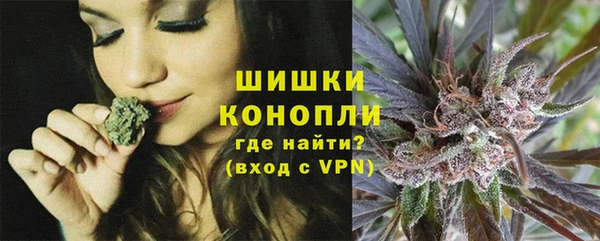 дистиллят марихуана Верея
