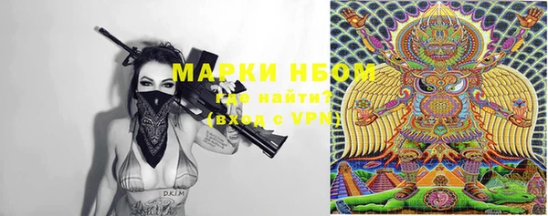 дистиллят марихуана Верея
