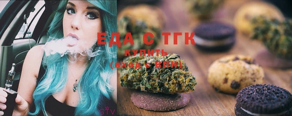 гашишное масло Верхний Тагил