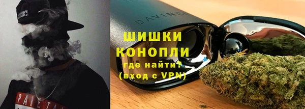 гашишное масло Верхний Тагил
