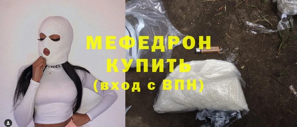 ешки Бронницы