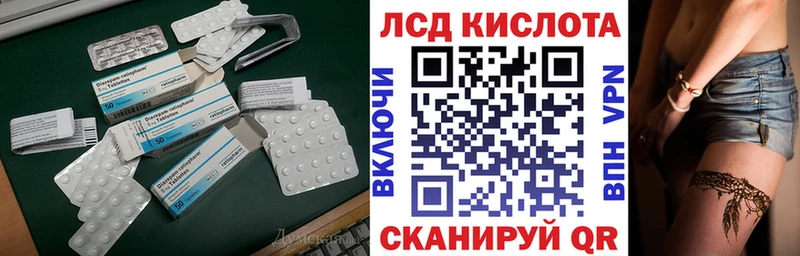LSD-25 экстази ecstasy  Новокузнецк 