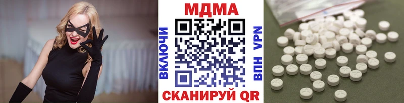 MDMA VHQ  Новокузнецк 