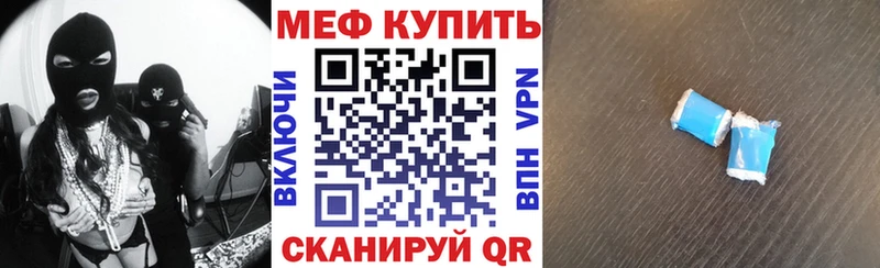 MEGA вход Новокузнецк Меф mephedrone