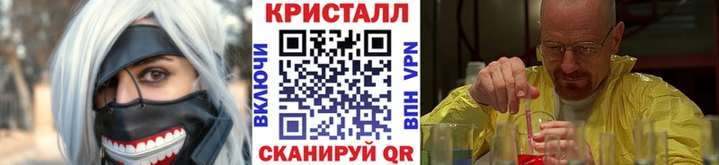 МЕТАМФЕТАМИН пудра  KRAKEN ссылка  Новокузнецк 