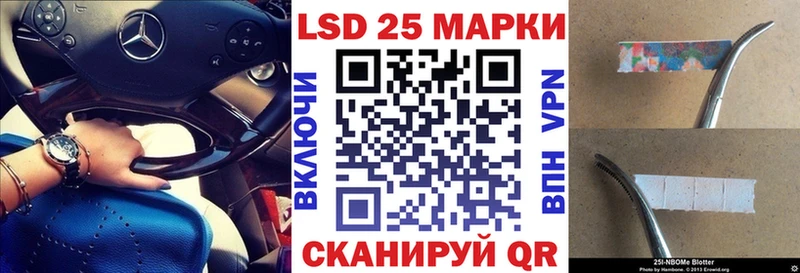 Марки N-bome 1,5мг  Новокузнецк 
