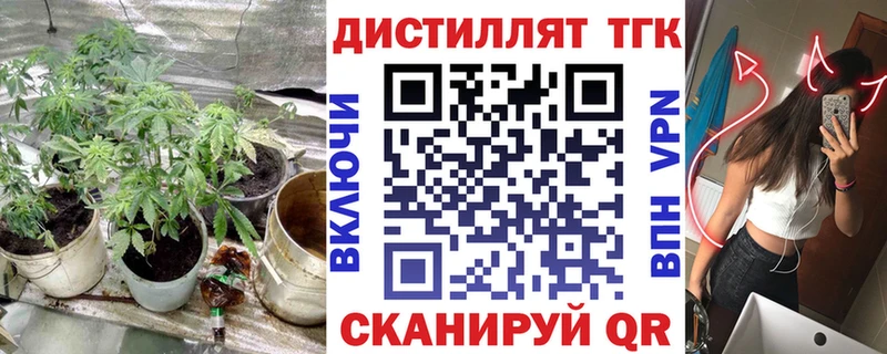 ТГК гашишное масло  Новокузнецк 